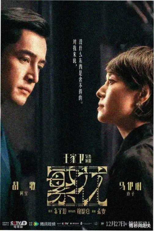 爆发页标本示意